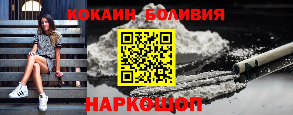 Cocaine Колумбийский Грязи