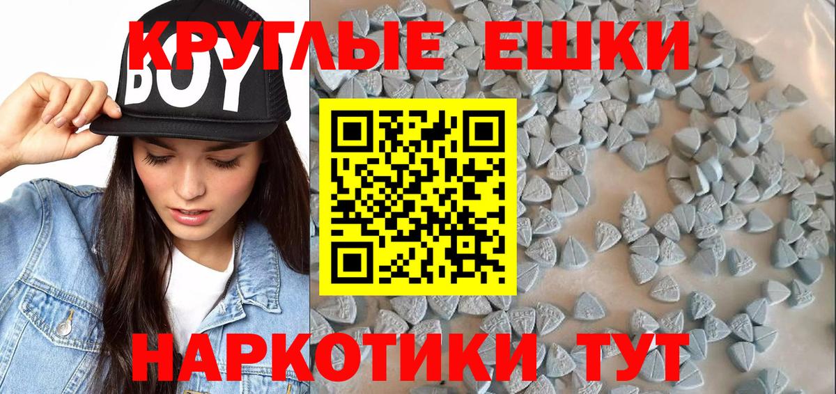 даркнет как зайти  Ecstasy  Экстази MDMA  Грязи  Вход с VPN  ЭКСТАЗИ 250 мг 