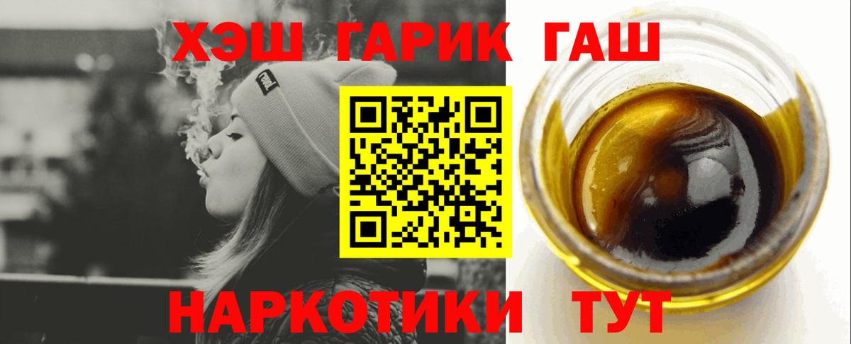 Cocaine  КОКАИН  МЕФ   Вход с VPN  Меф  Грязи  ГАШ 