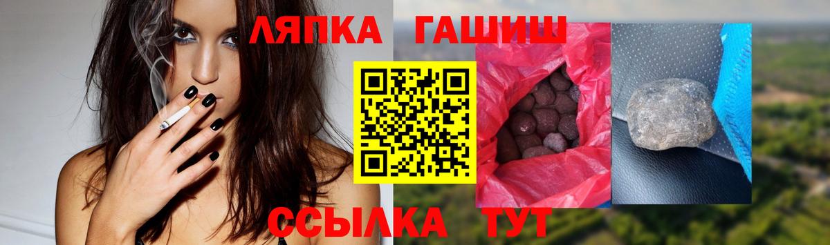 Грязи  ГАШИШ Ice-O-Lator  купить   ГАШИШ  Вход с VPN  ГАШ hashish 