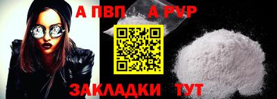 мдпв Донецк