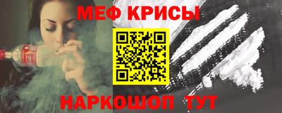 прущая мука Донской