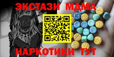 мдпв Донецк
