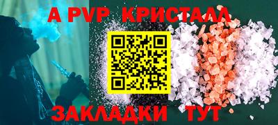 прущая мука Донской