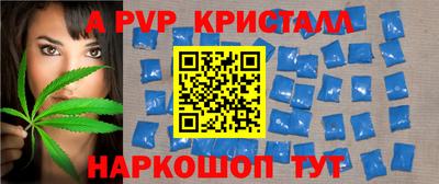 прущая мука Донской