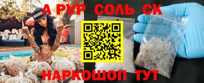 прущая мука Донской