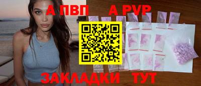 мдпв Донецк