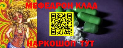 мдпв Донецк