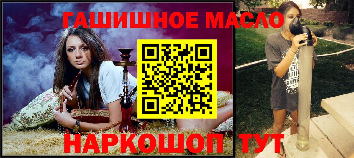 Дистиллят ТГК Wax Грязи