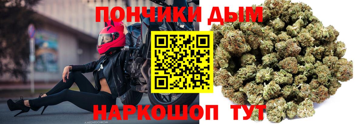 Бошки Шишки Ganja Грязи