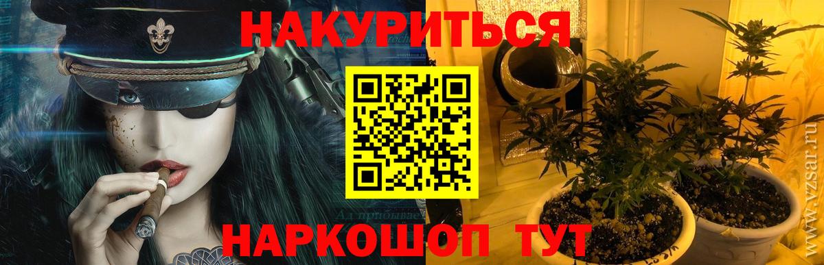 МАРИХУАНА SATIVA & INDICA  Конопля конопля  Вход с VPN  Грязи 